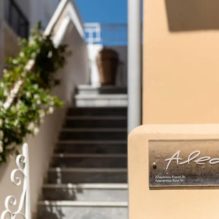 Alia 2 Daire Rhodes City